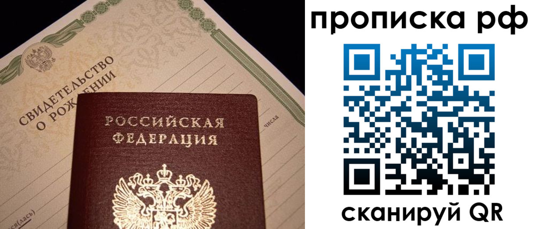 временная регистрация в квартире в Онеге