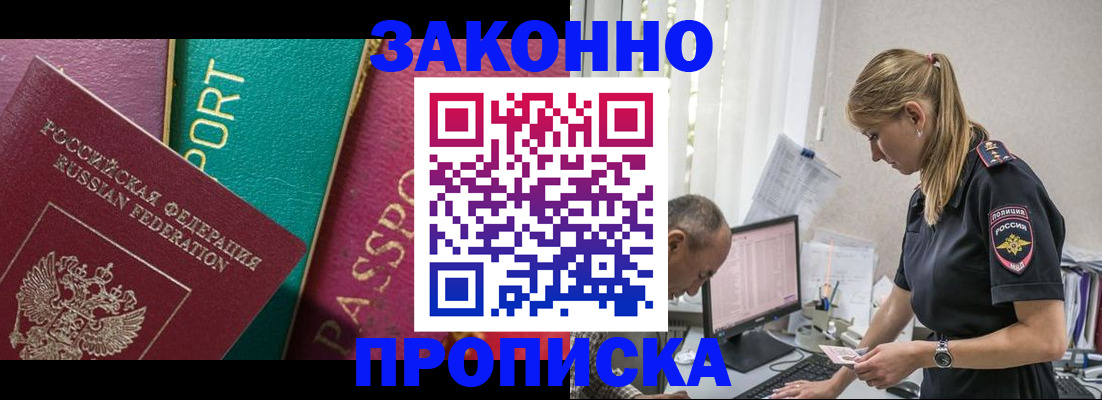 временная регистрация госуслуги в Онеге